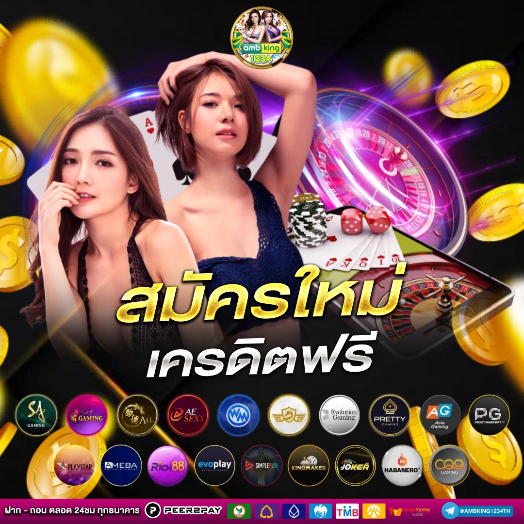 slotวอลเล็ต - แบนเนอร์โปรโมชั่น