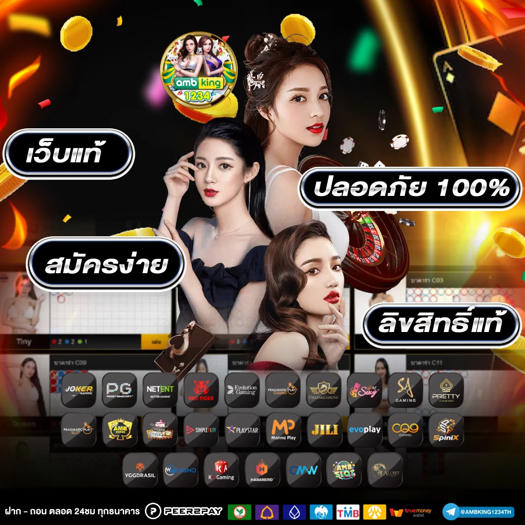 สมัคบาคาร่า - แบนเนอร์โปรโมชั่น