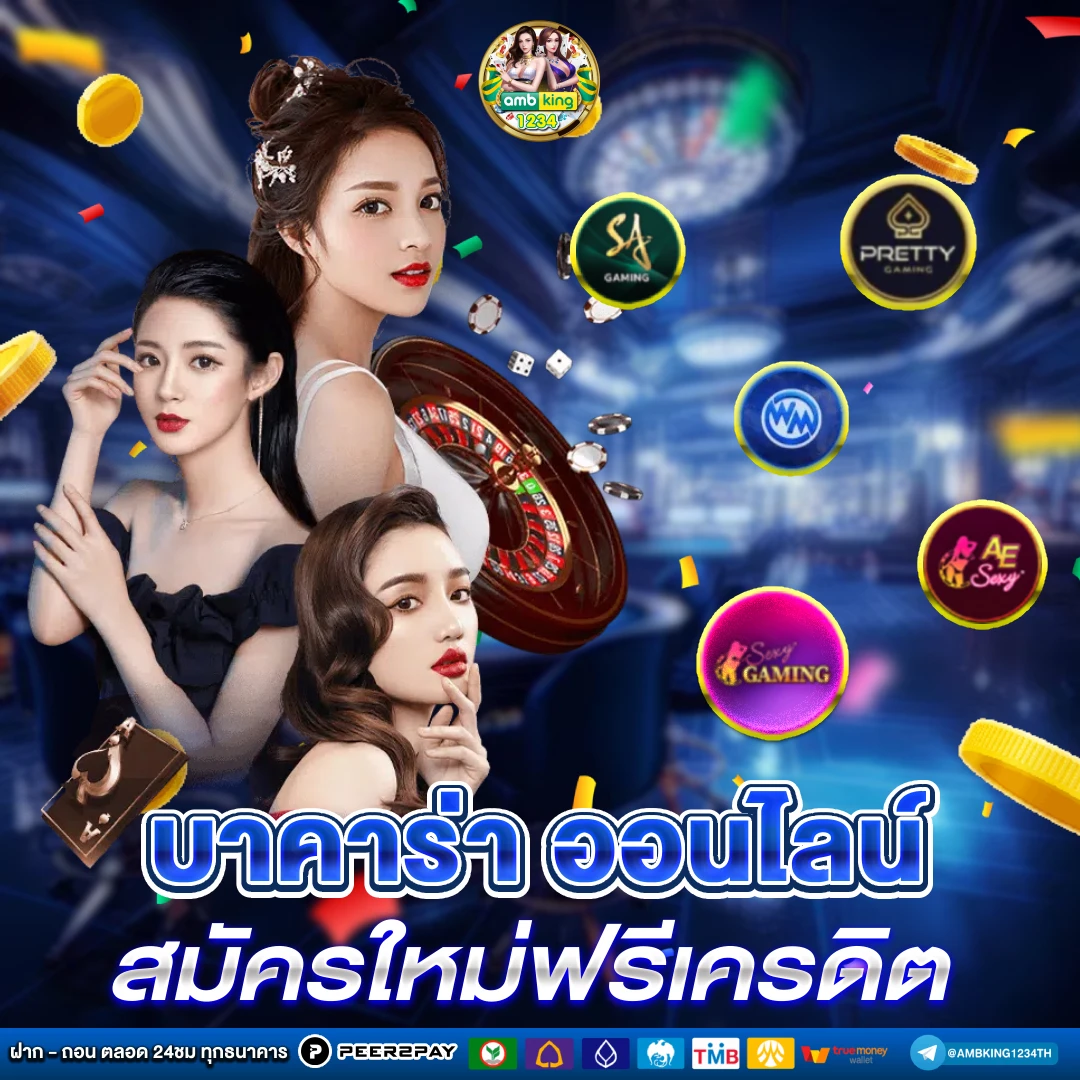 สล็อต pg เว็บตรง ไม่ผ่านเอเย่นต์ วอ เลท - แบนเนอร์โปรโมชั่น