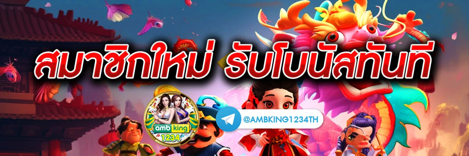 สล็อต1688 ทางเข้า มือถือ - แบนเนอร์โปรโมชั่น