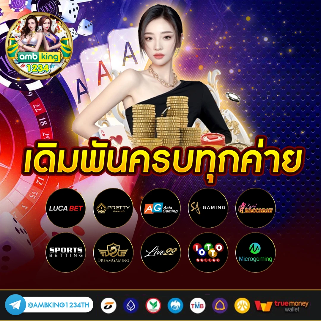 slot wallet 789 - แบนเนอร์โปรโมชั่น