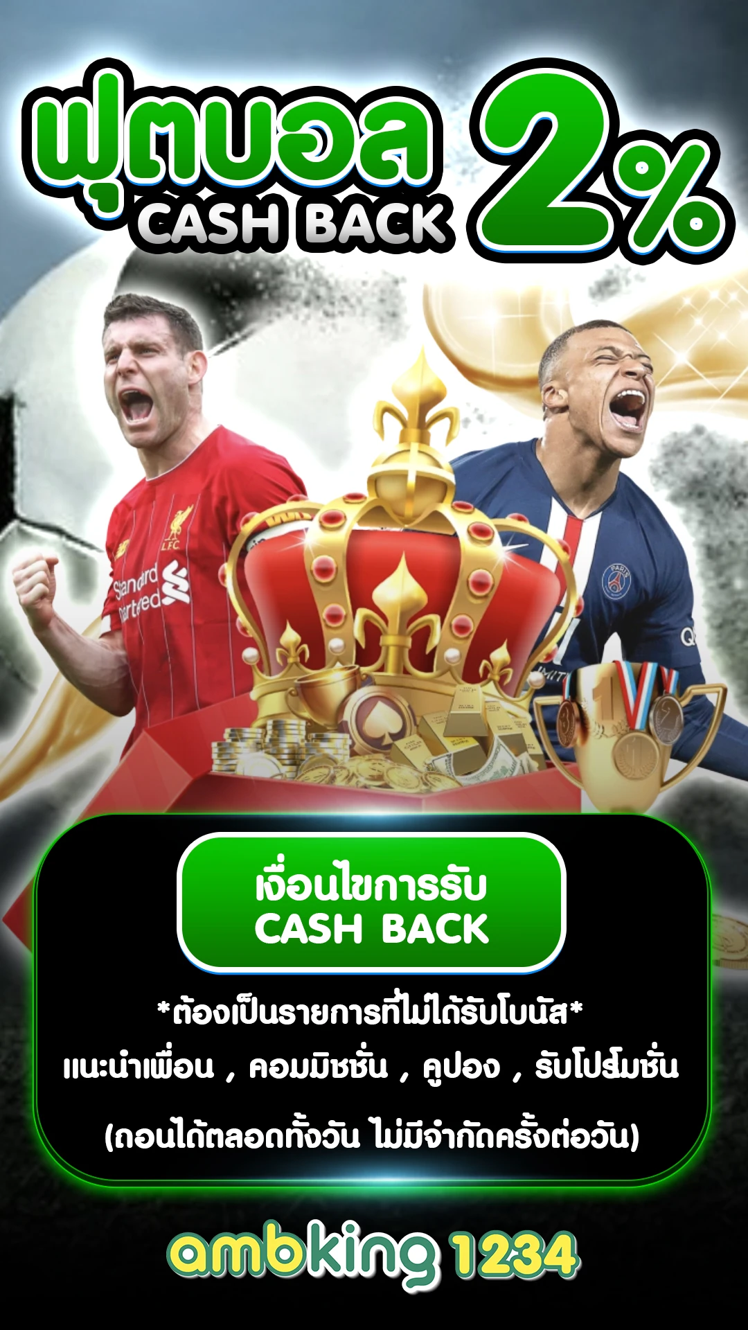 betสล็อต - แบนเนอร์โปรโมชั่น
