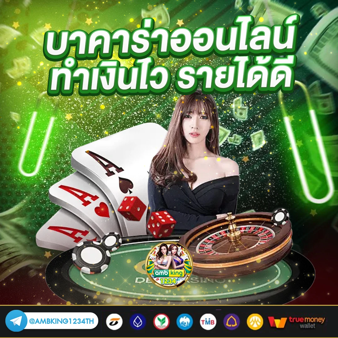 สล็อตโบนัส - แบนเนอร์โปรโมชั่น