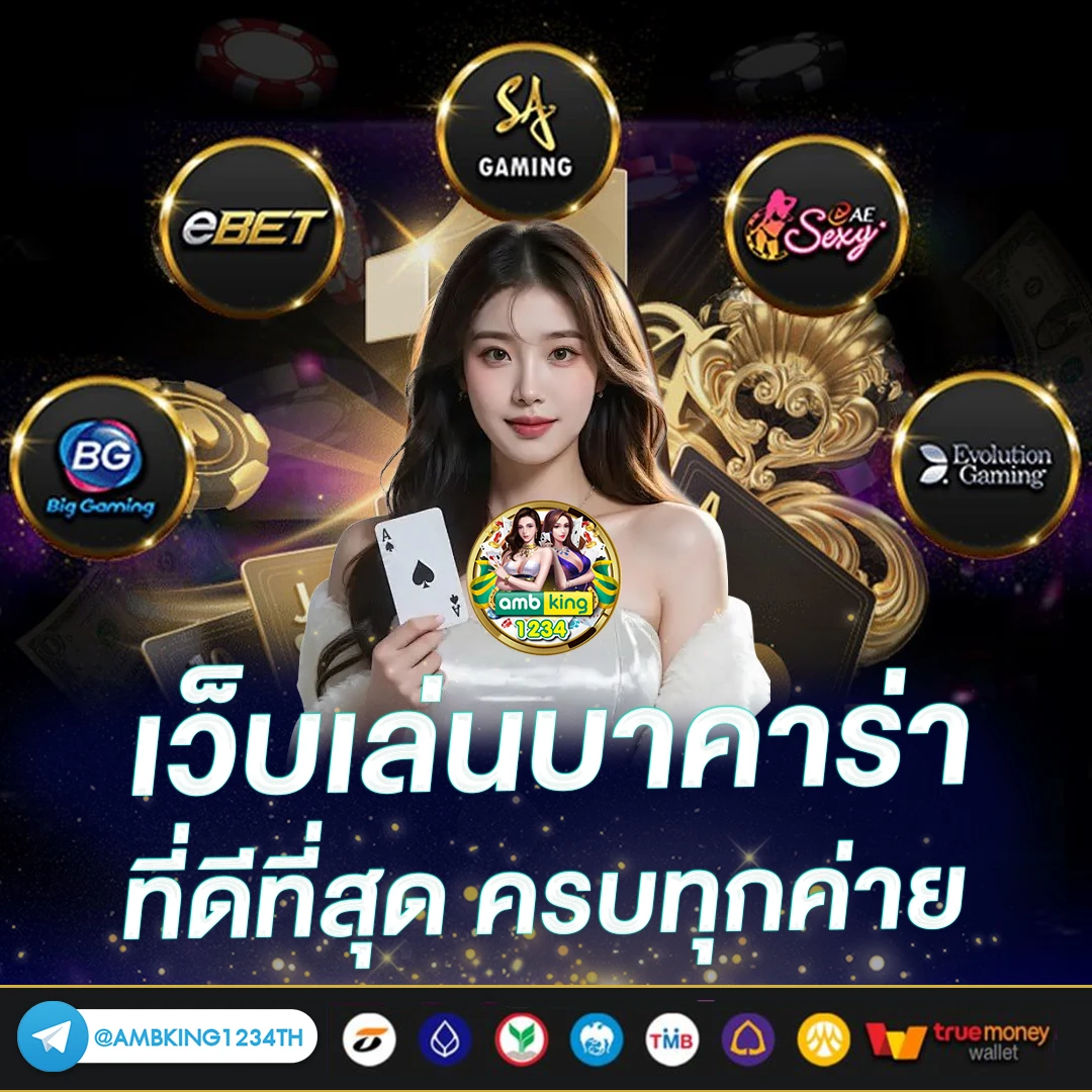 เว็บ สล็อต ออนไลน์ - แบนเนอร์โปรโมชั่น