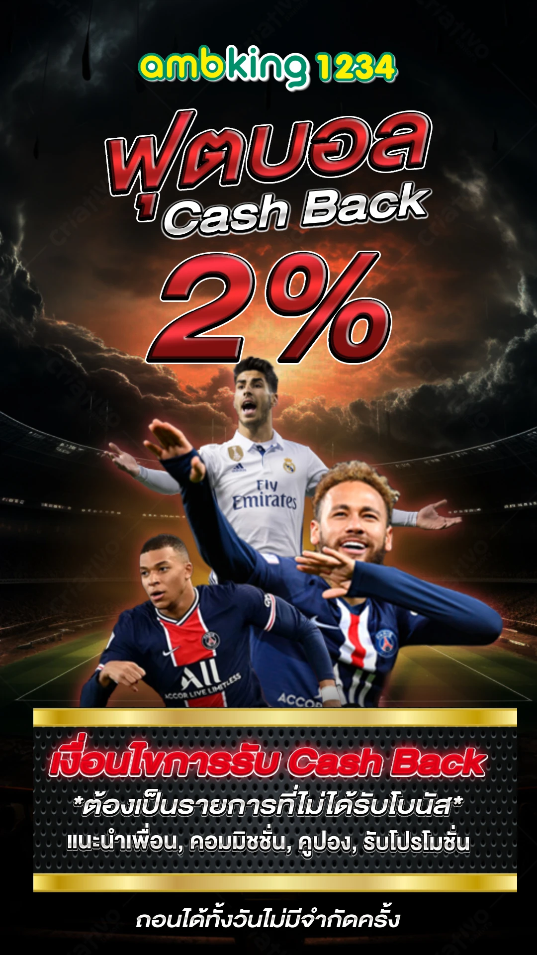 pg slot ทรูวอลเล็ต - แบนเนอร์โปรโมชั่น