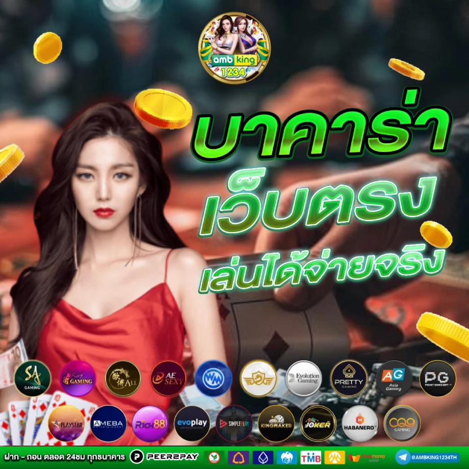 เว็บ222 - แบนเนอร์โปรโมชั่น