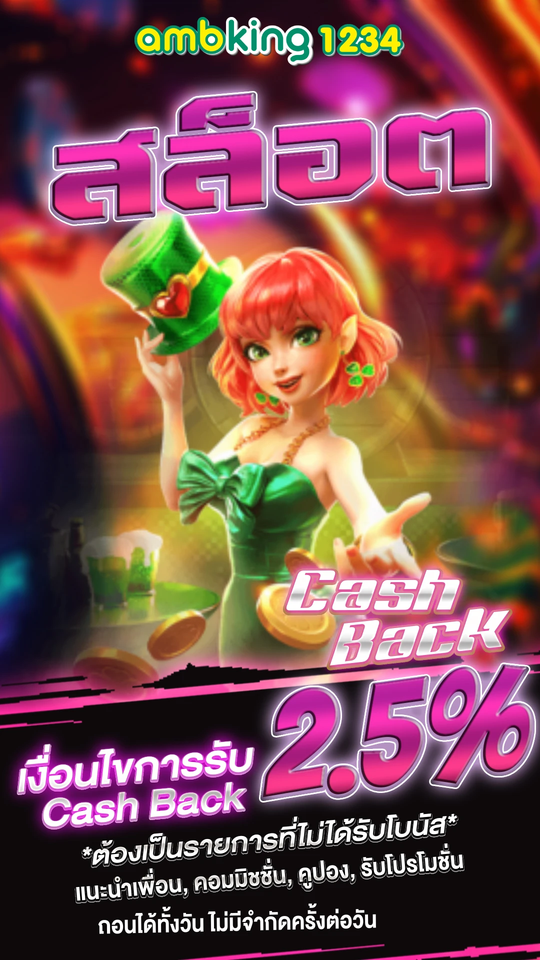 สล็อต 88 วอ ล เล็ ต - แบนเนอร์โปรโมชั่น