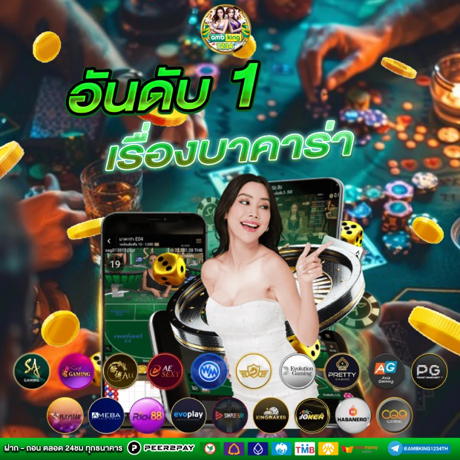 รวมเว็บสล็อต ฝาก-ถอน true wallet - แบนเนอร์โปรโมชั่น