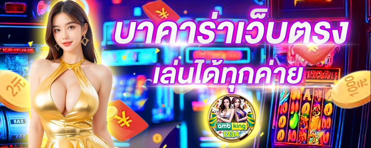 เว็บสล็อตทําเทิร์น 10 รับ 100 - แบนเนอร์โปรโมชั่น