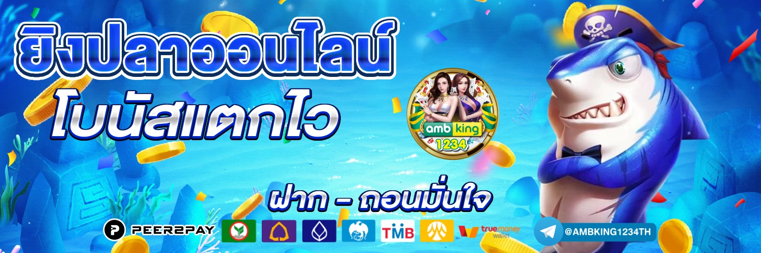 pg slotวอลเล็ต - แบนเนอร์โปรโมชั่น