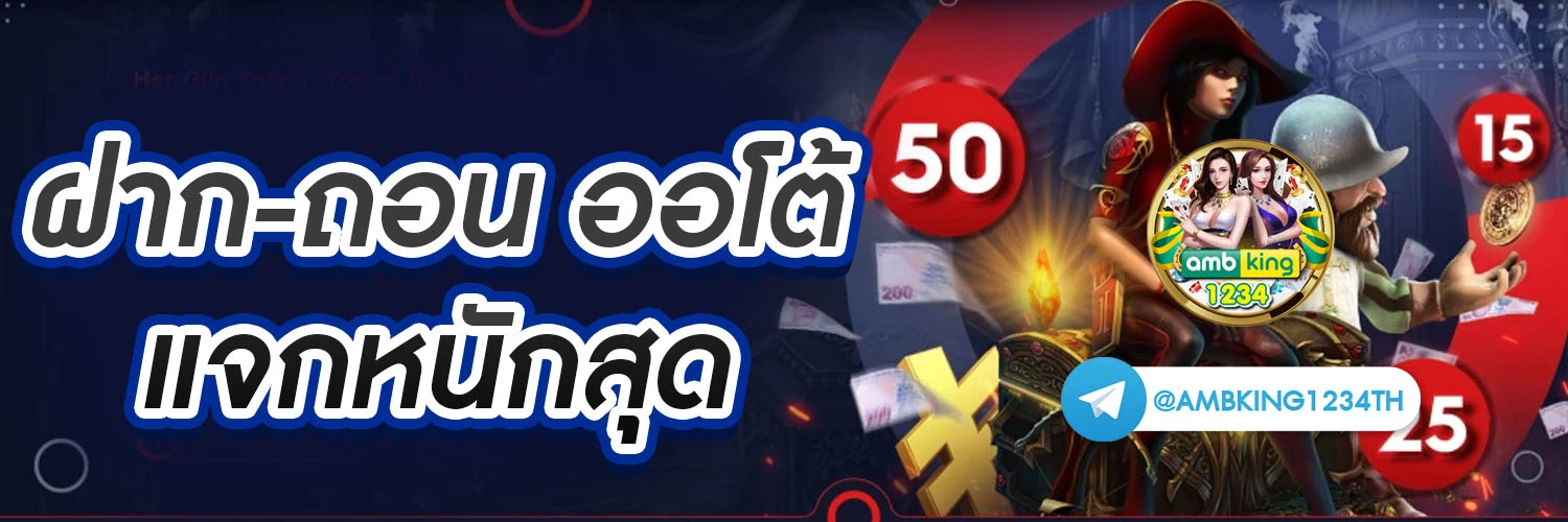9 สล็อต - แบนเนอร์โปรโมชั่น