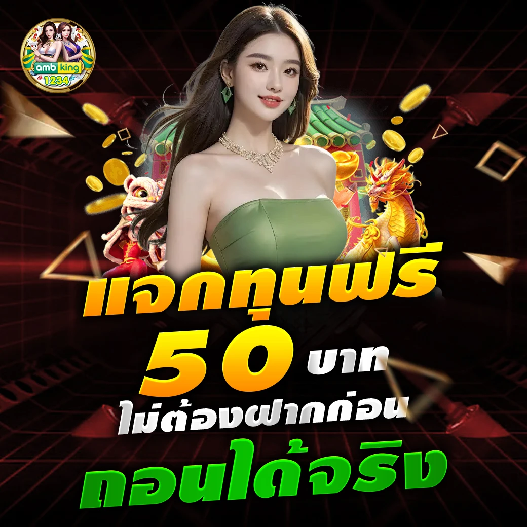 สล็อตpg ทรูวอลเล็ต - แบนเนอร์โปรโมชั่น
