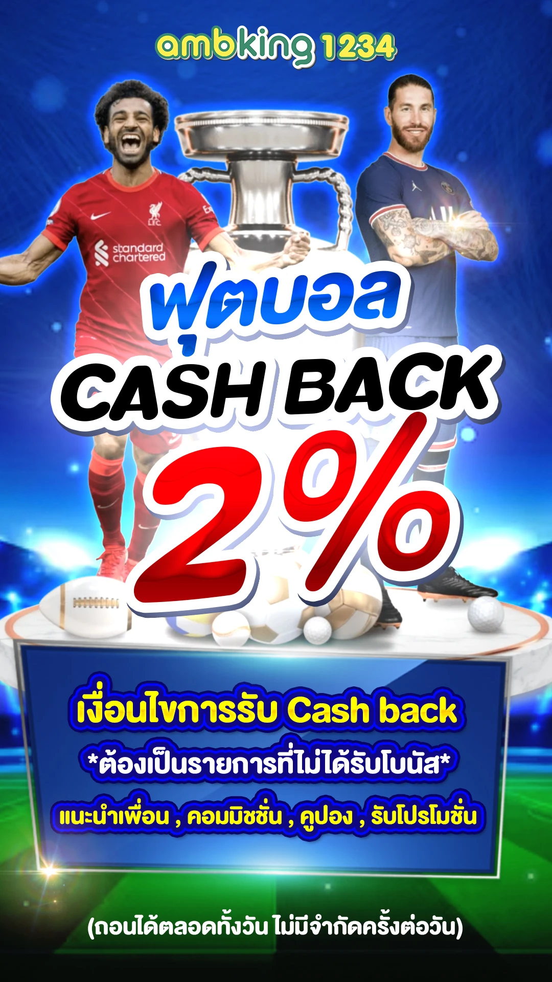 สล็อตเว็บใหม่แตกง่าย - แบนเนอร์โปรโมชั่น