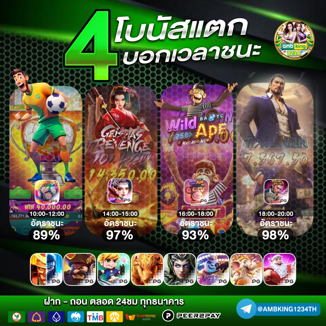 mo 555 slot - แบนเนอร์โปรโมชั่น
