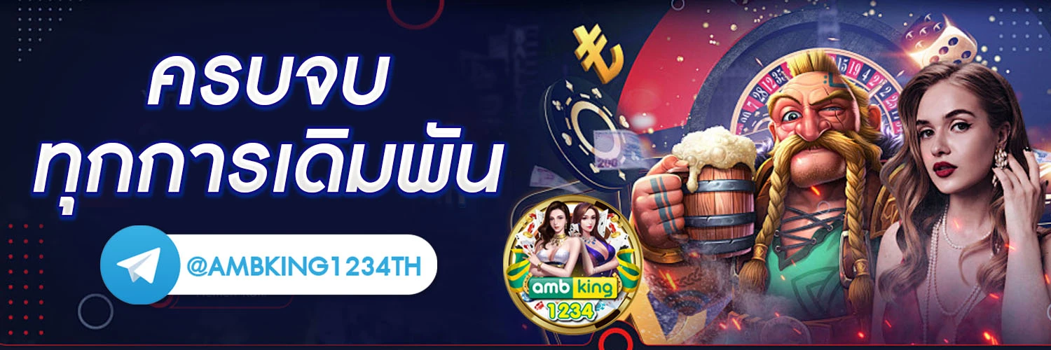zeed pg slot - แบนเนอร์โปรโมชั่น