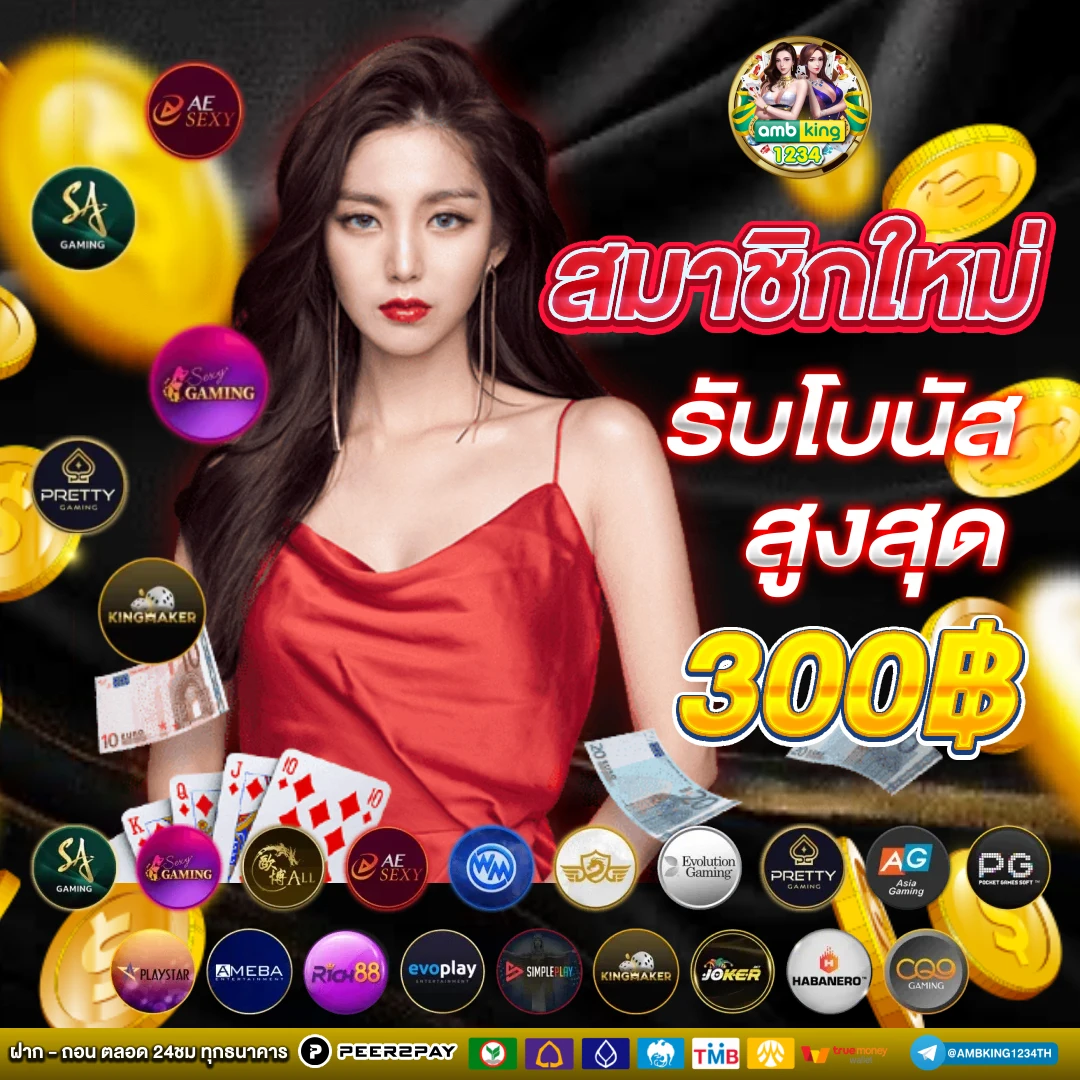 สล็อต 888 ฝากถอน วอ เลท - แบนเนอร์โปรโมชั่น