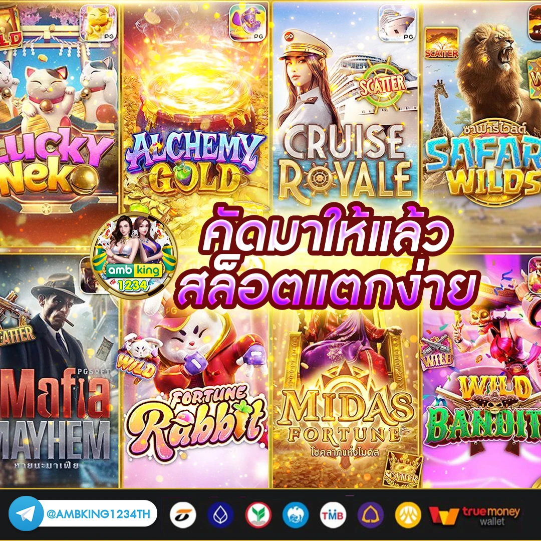 เว็บ สล็อต 123 - แบนเนอร์โปรโมชั่น