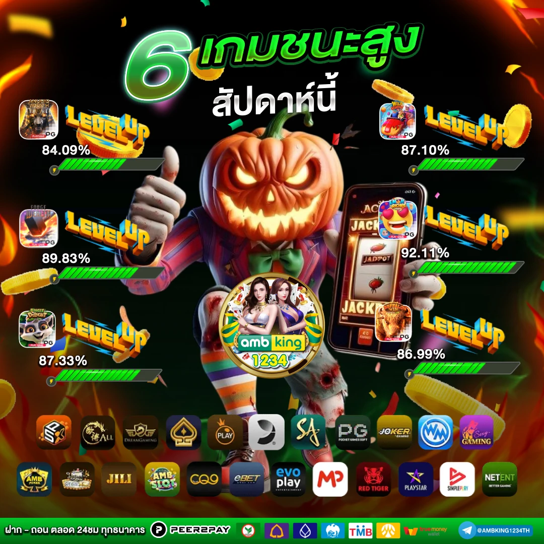 สล็อต888เว็บตรงวอเลท - แบนเนอร์โปรโมชั่น