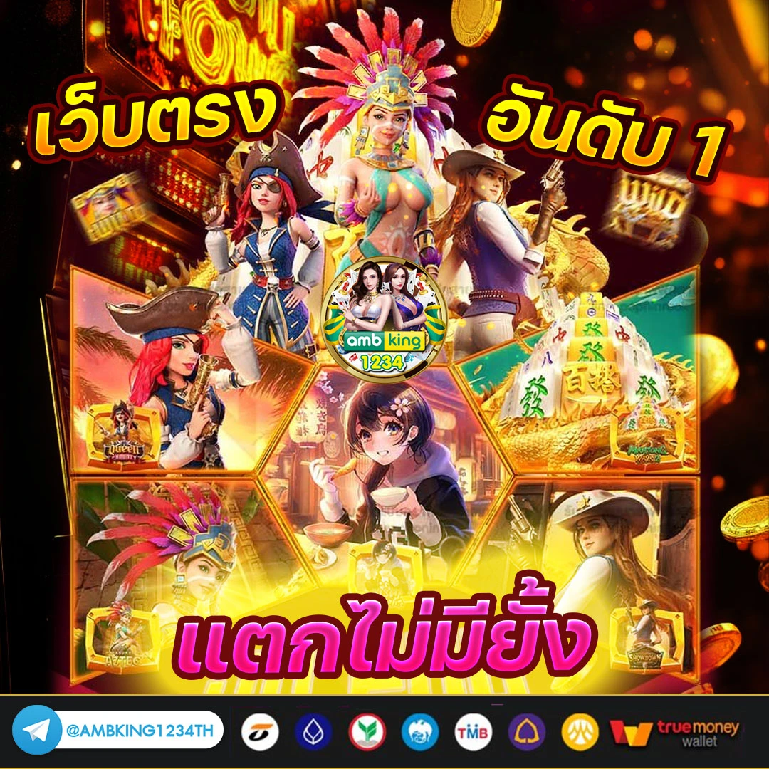 เว็บตรงpgสล็อต - แบนเนอร์โปรโมชั่น