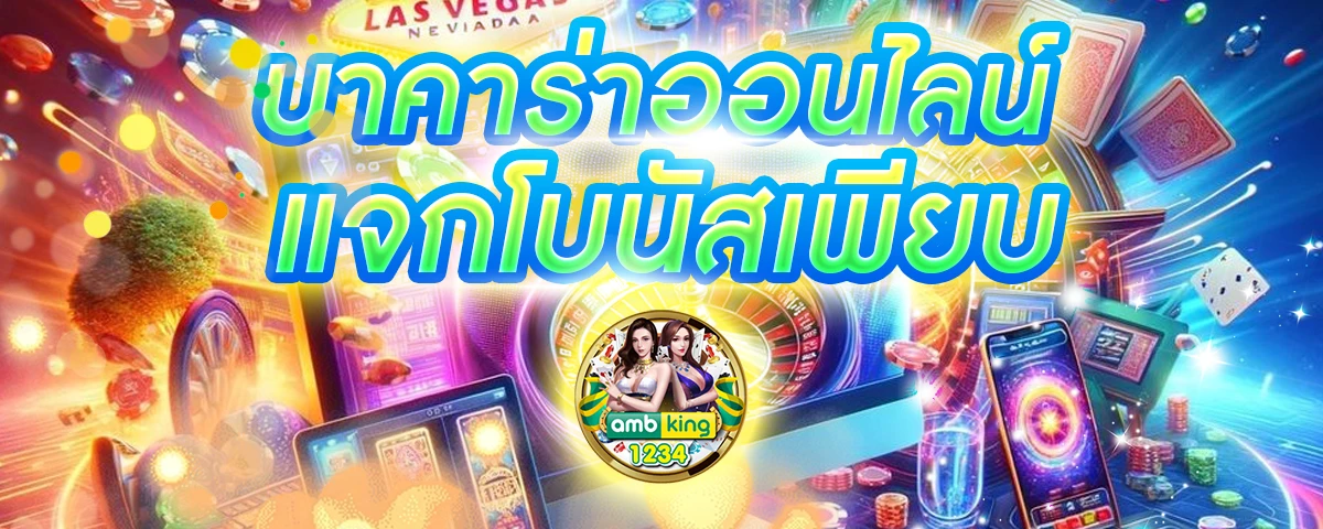 สล็อตเว็บตรงมีใบรับรอง - แบนเนอร์โปรโมชั่น
