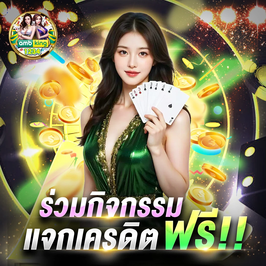 บา คา ร่า ฝาก ถอน ไม่มี ขั้นต่ํา 1 บาท - แบนเนอร์โปรโมชั่น