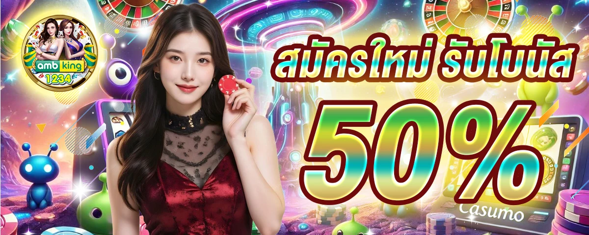 ufa casino 789 - แบนเนอร์โปรโมชั่น