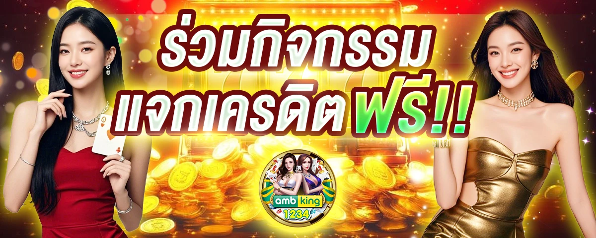 สล็อตแตกง่าย ล่าสุด - แบนเนอร์โปรโมชั่น