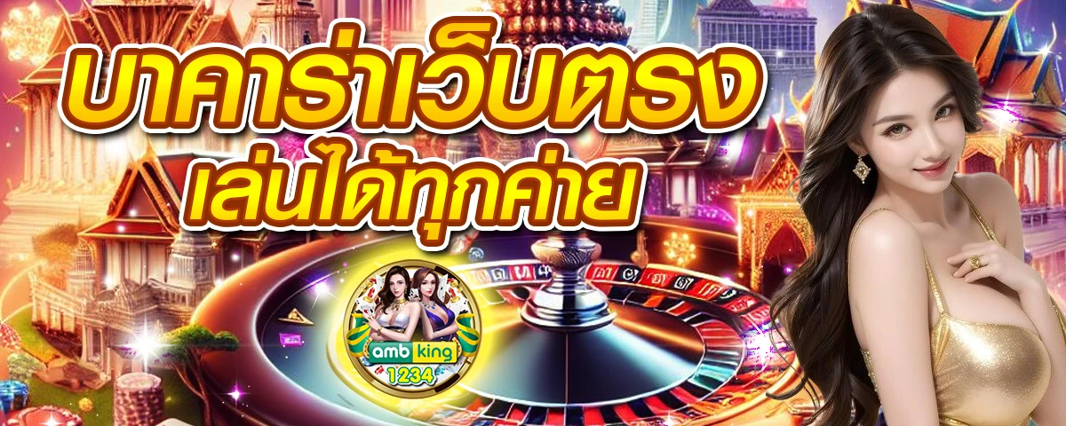 10รับ100 วอเลท - แบนเนอร์โปรโมชั่น