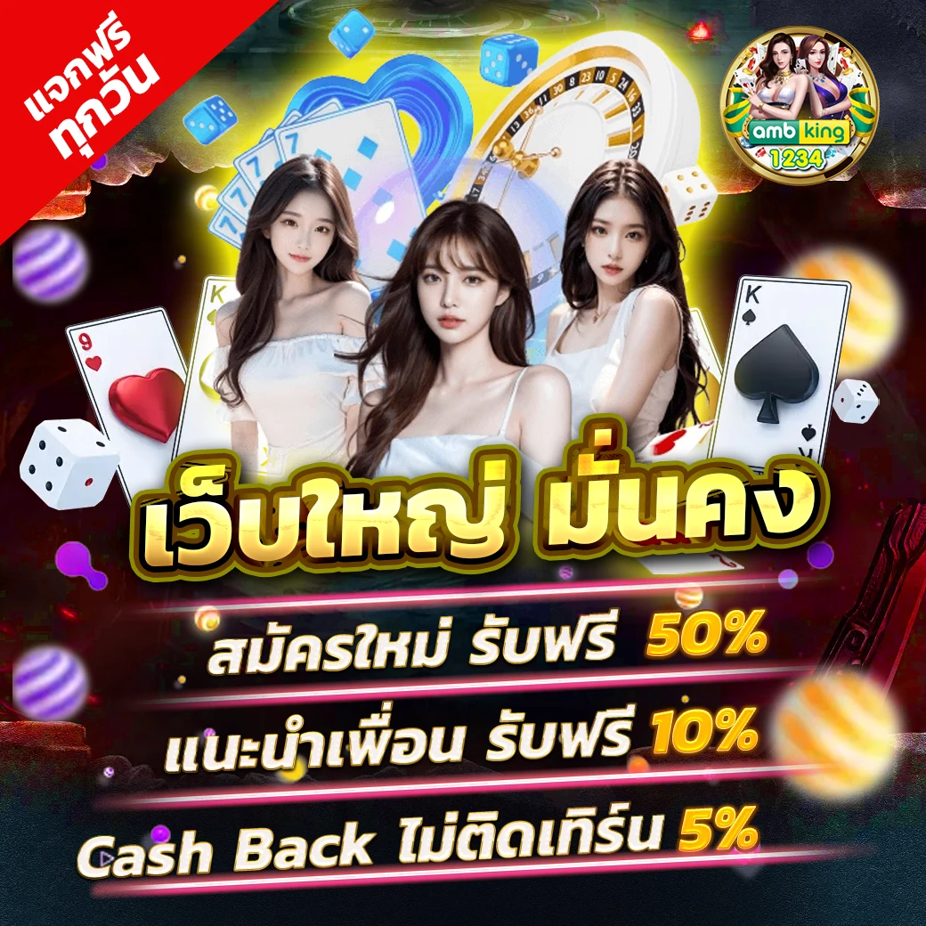 สล็อตเครดิตฟรี 100 บาท - แบนเนอร์โปรโมชั่น