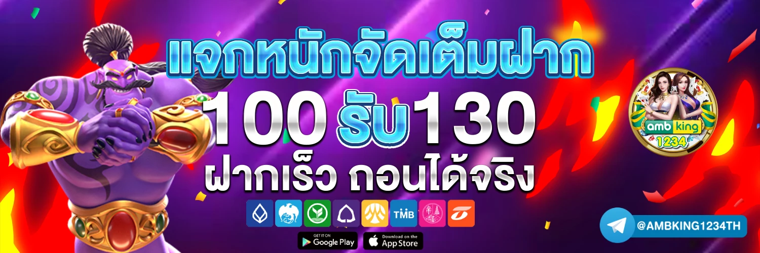 สล็อตเว็บตรง365 - แบนเนอร์โปรโมชั่น