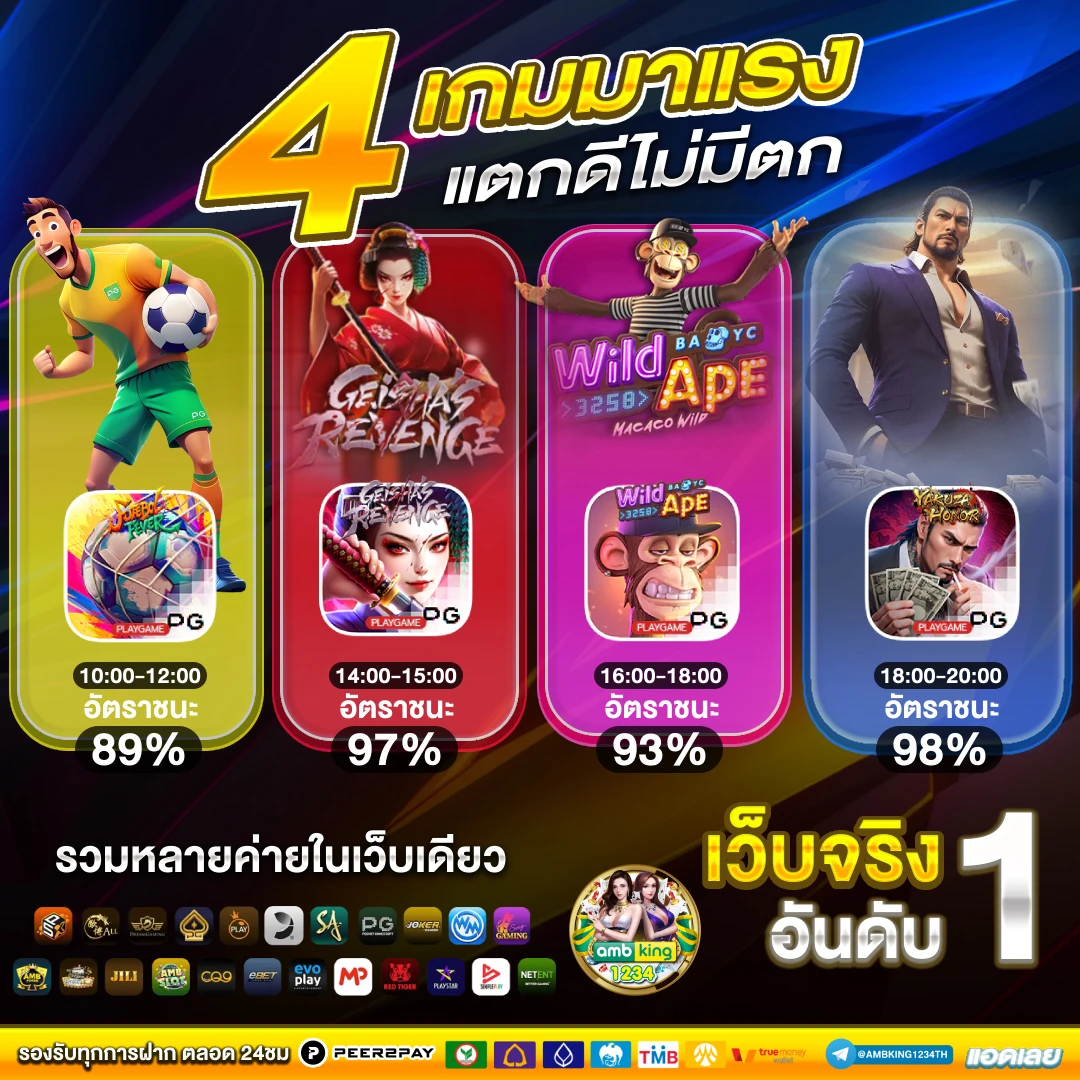 สล็อต เว็บ ตรง วอ เลท - แบนเนอร์โปรโมชั่น