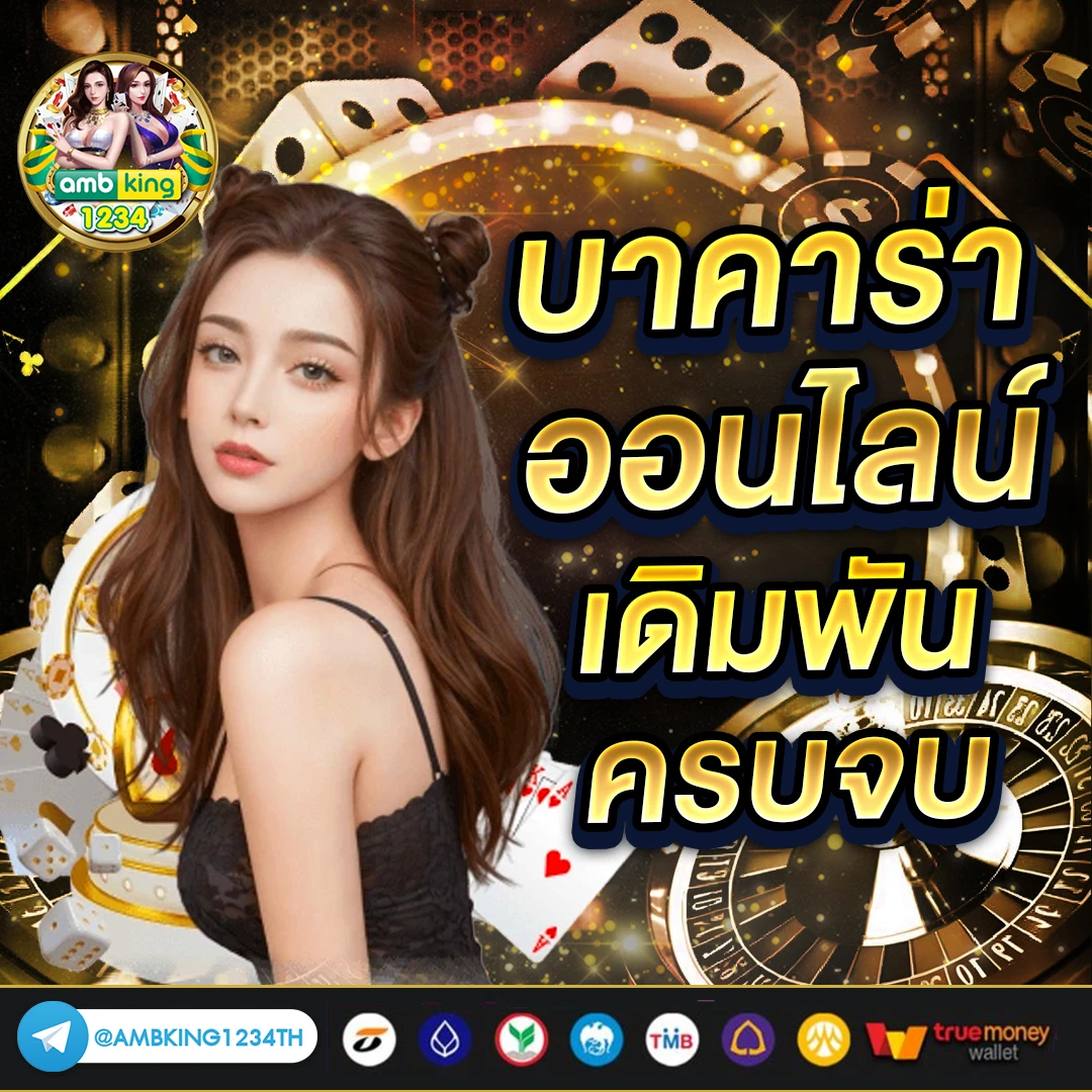 ค้นหาเกมสล็อต - แบนเนอร์โปรโมชั่น