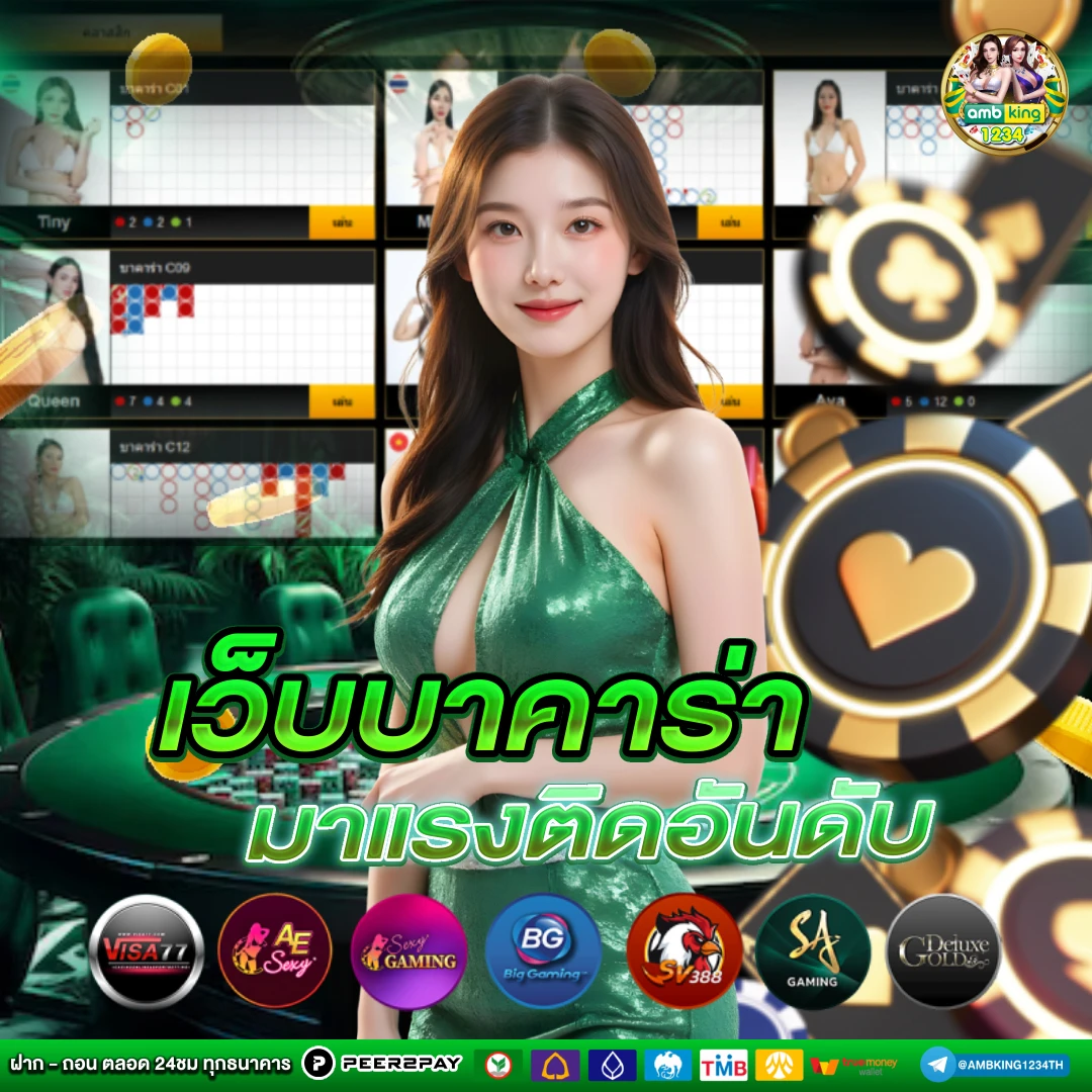 ไม่ผ่านโปร - แบนเนอร์โปรโมชั่น