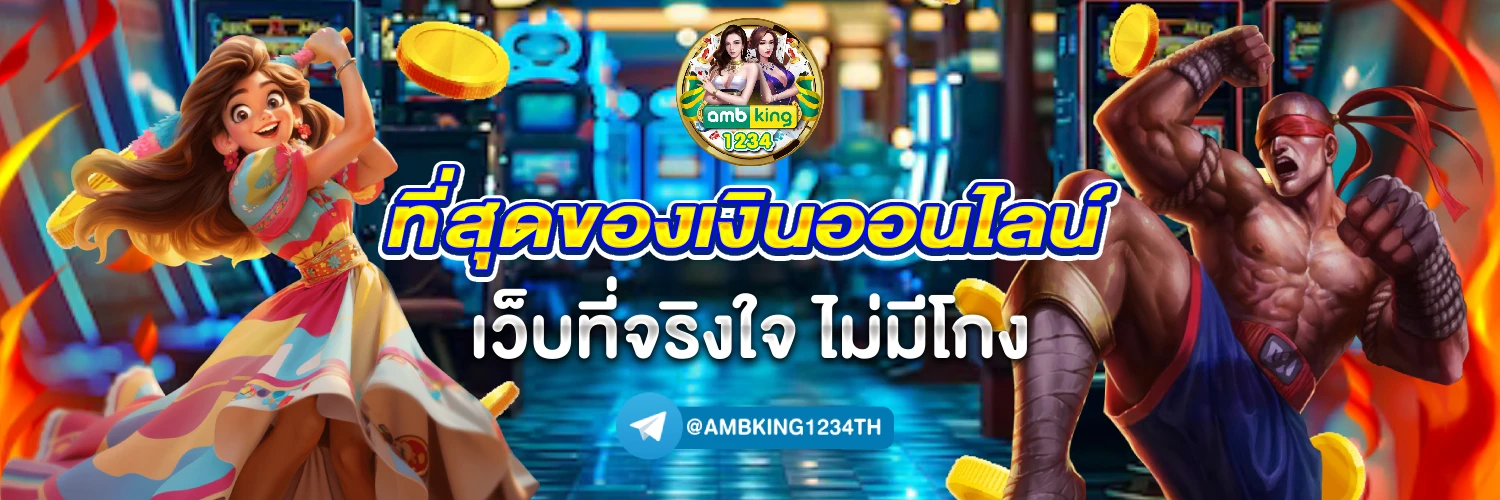 m สล็อต - แบนเนอร์โปรโมชั่น