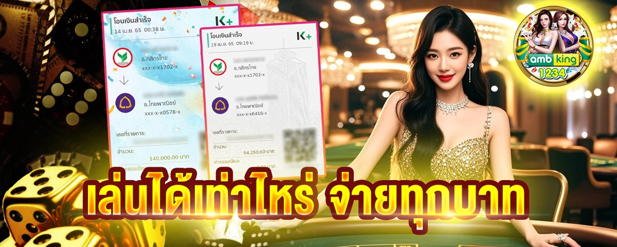 สล็อต เว็บตรง ฝากถอน true wallet ไม่มี ขั้น ต่ํา - แบนเนอร์โปรโมชั่น