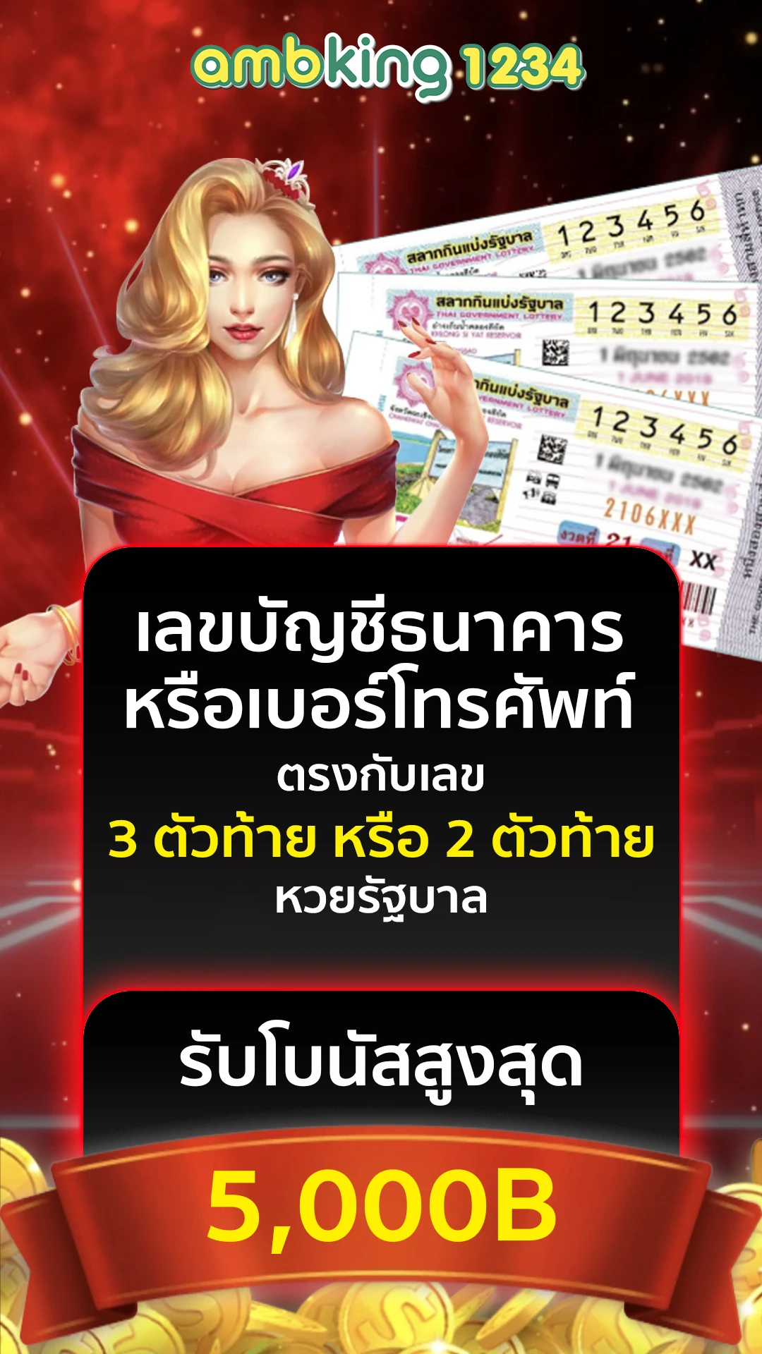 เว็บสล็อตvip - แบนเนอร์โปรโมชั่น