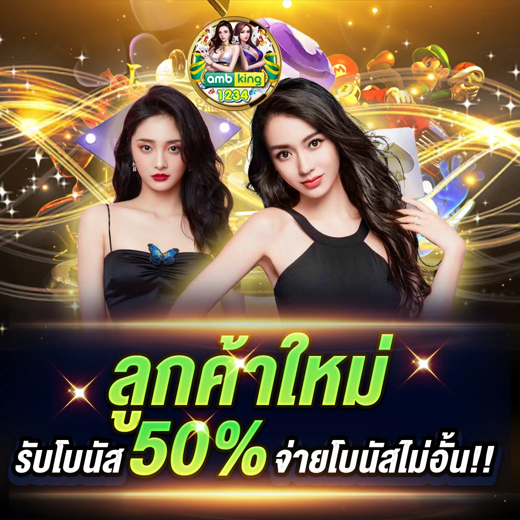 สล็อต เว็บนอก - แบนเนอร์โปรโมชั่น