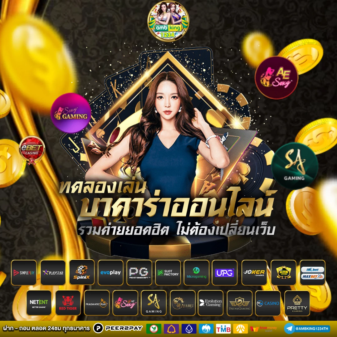 สล็อตที่ฝากวอเลทได้ - แบนเนอร์โปรโมชั่น
