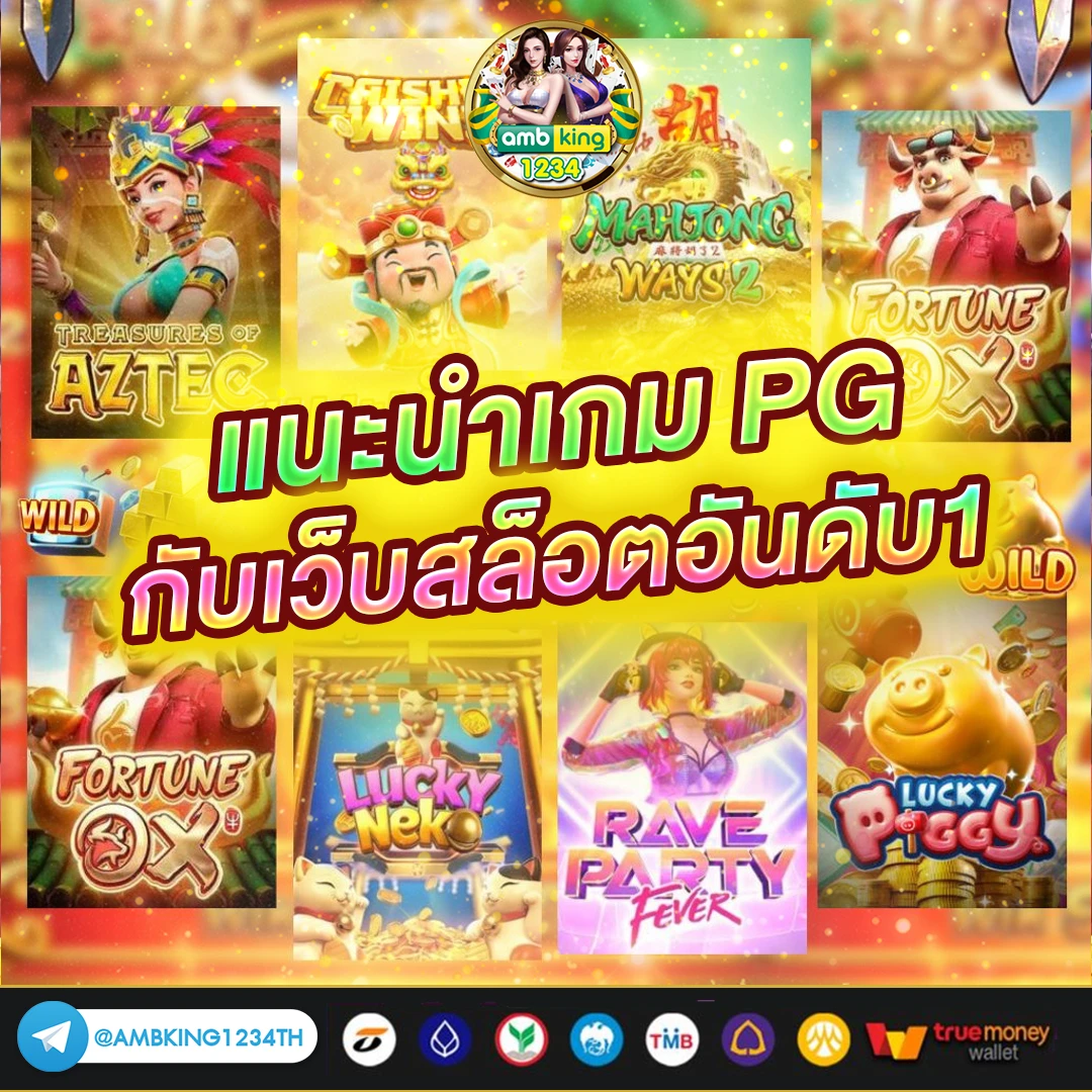 m98 asia - แบนเนอร์โปรโมชั่น
