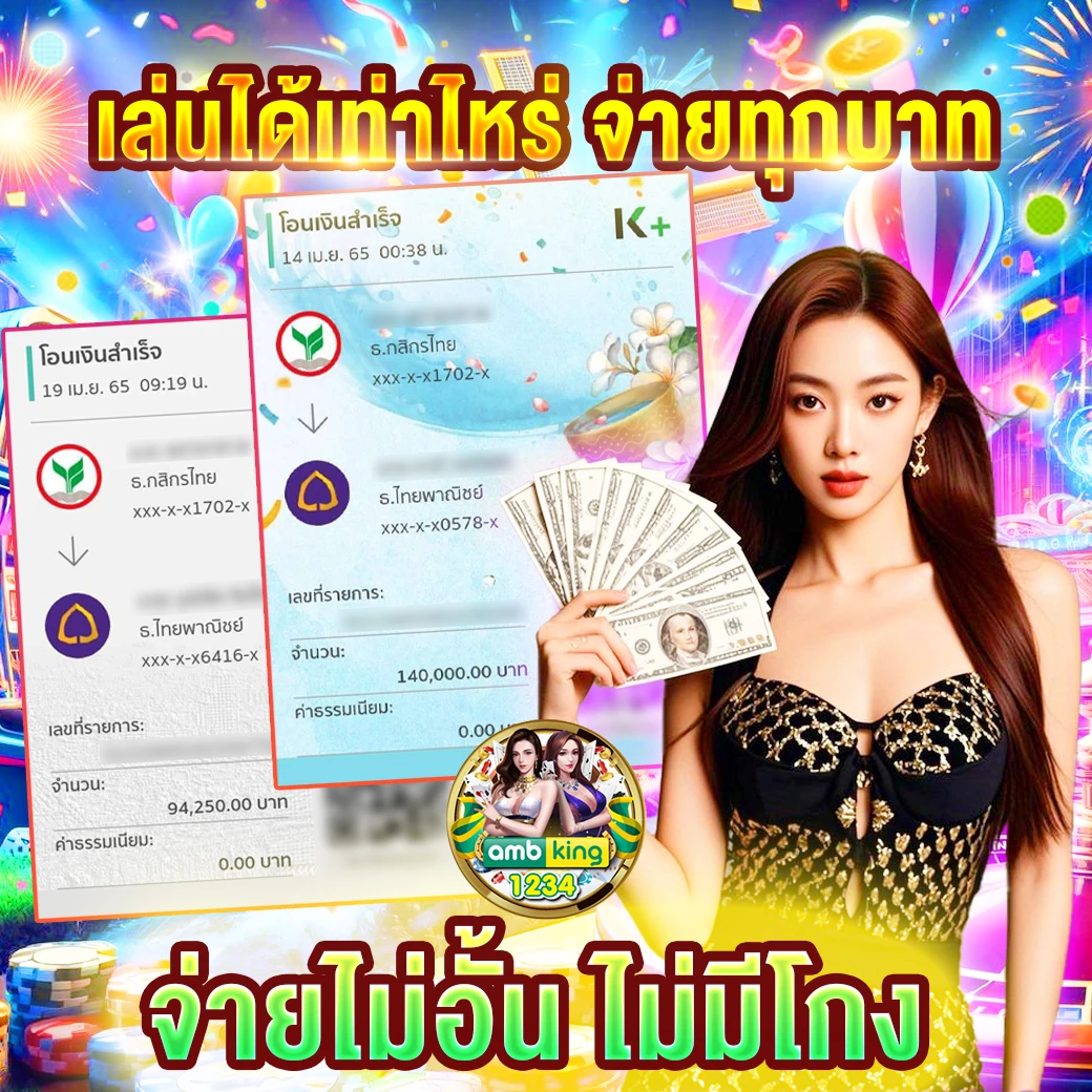 สล็อตเว็บตรงโปรโมชั่น - แบนเนอร์โปรโมชั่น