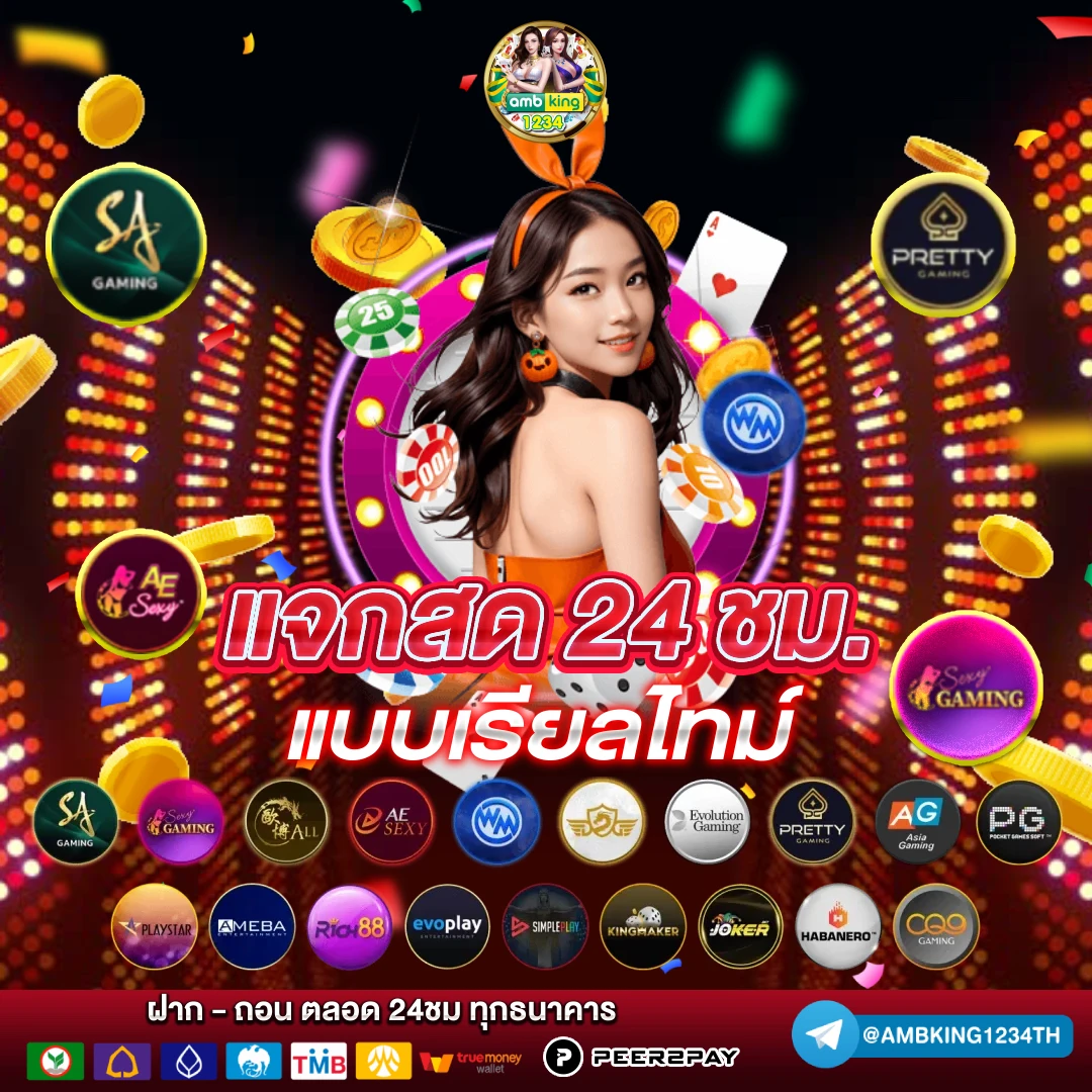 pg slotทางเข้า - แบนเนอร์โปรโมชั่น