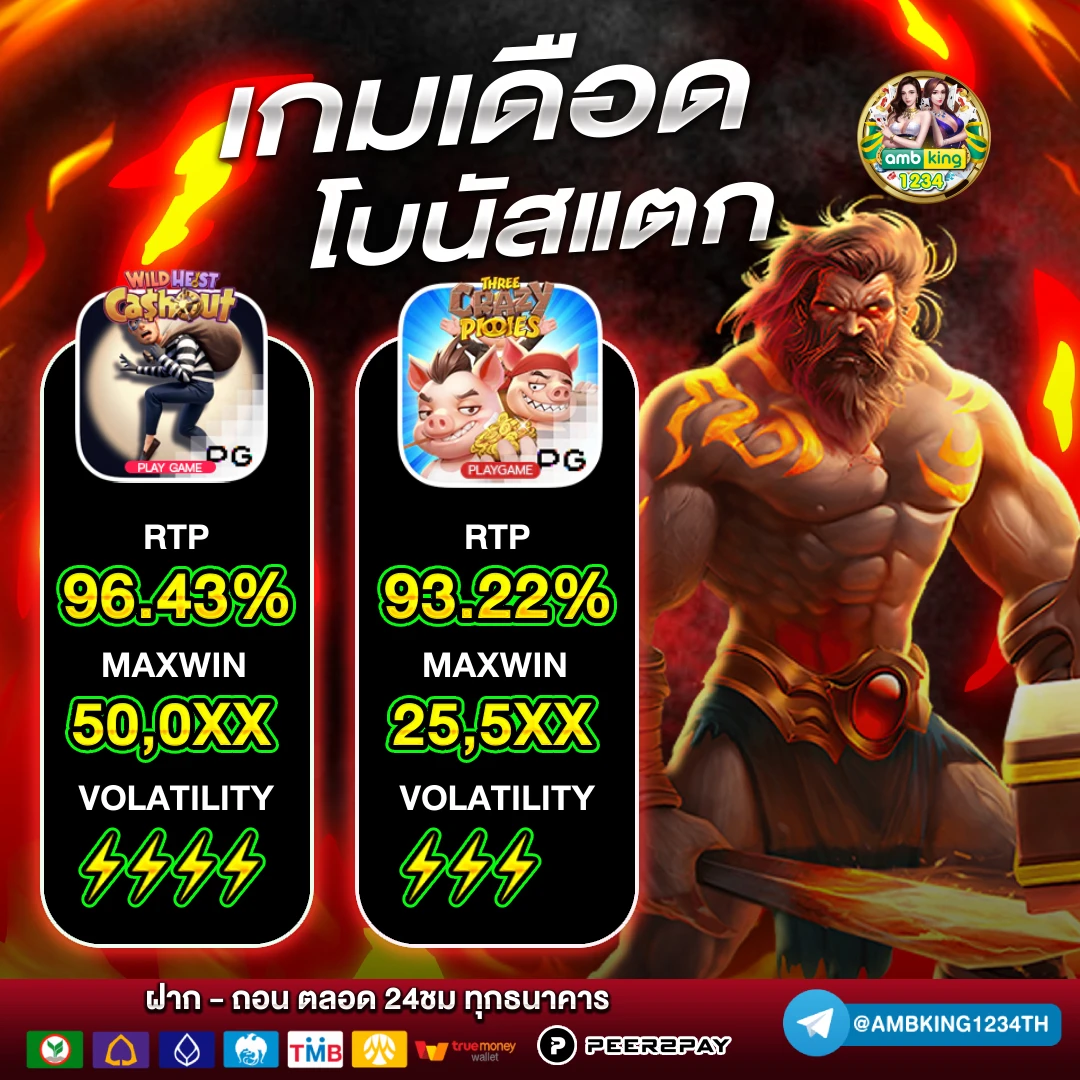 โปรฝาก100รับ100ถอนไม่อั้นpg - แบนเนอร์โปรโมชั่น
