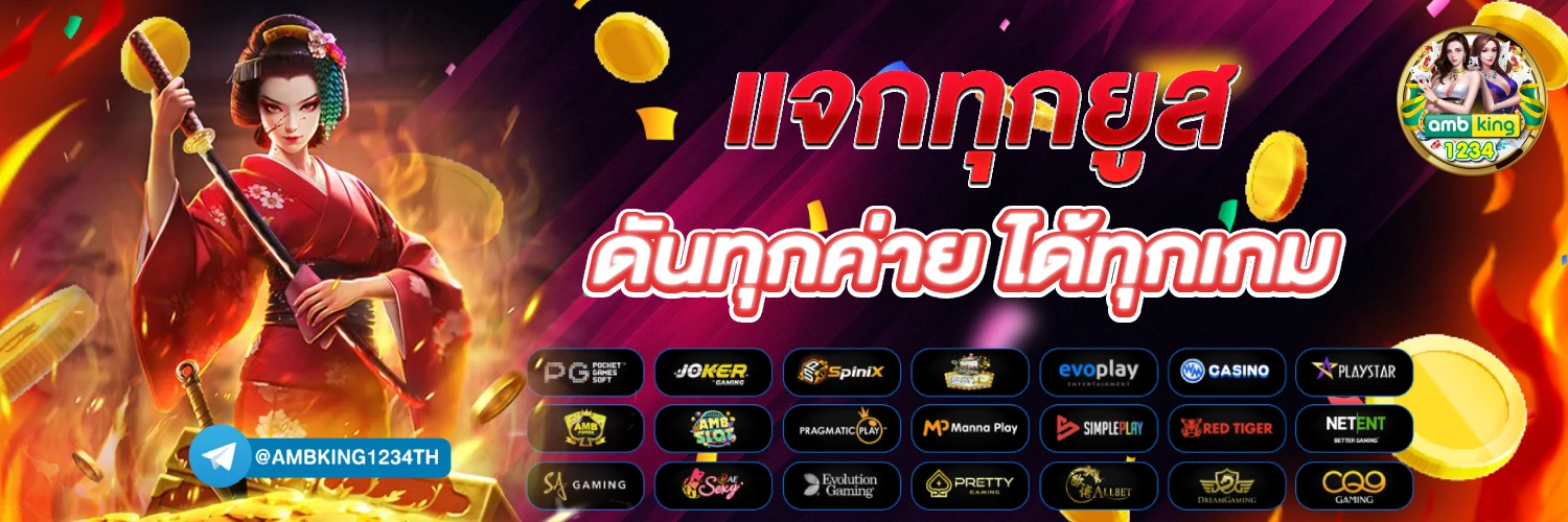 สล็อตฝากกับวอลเล็ต - แบนเนอร์โปรโมชั่น