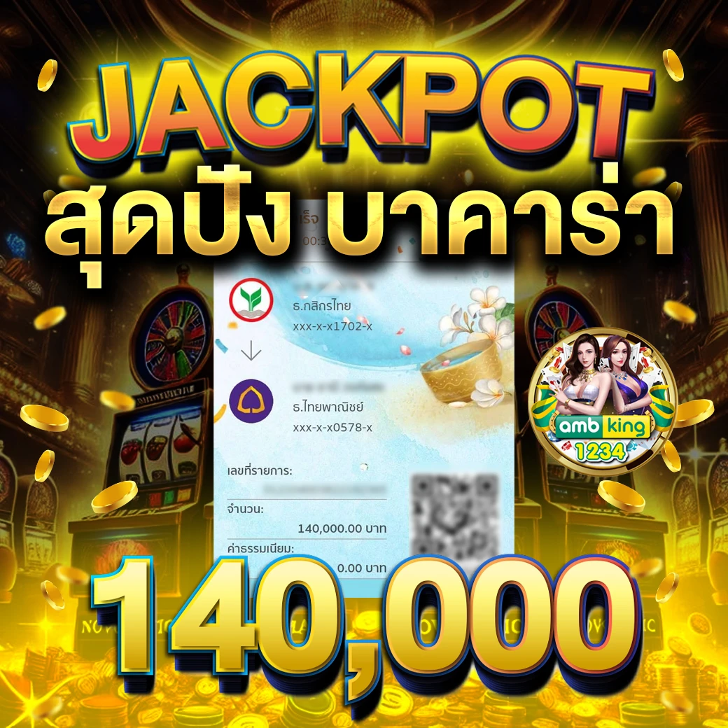 เว็บตรงฝากถอนวอเลท ไม่มีขั้นต่ํา - แบนเนอร์โปรโมชั่น