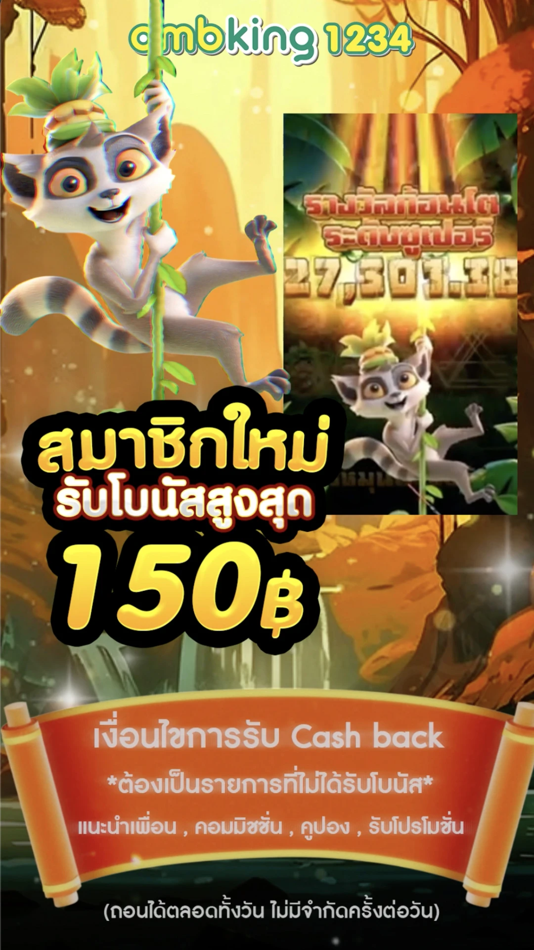 สมัครเกมสล็อตผ่าน true wallet - แบนเนอร์โปรโมชั่น
