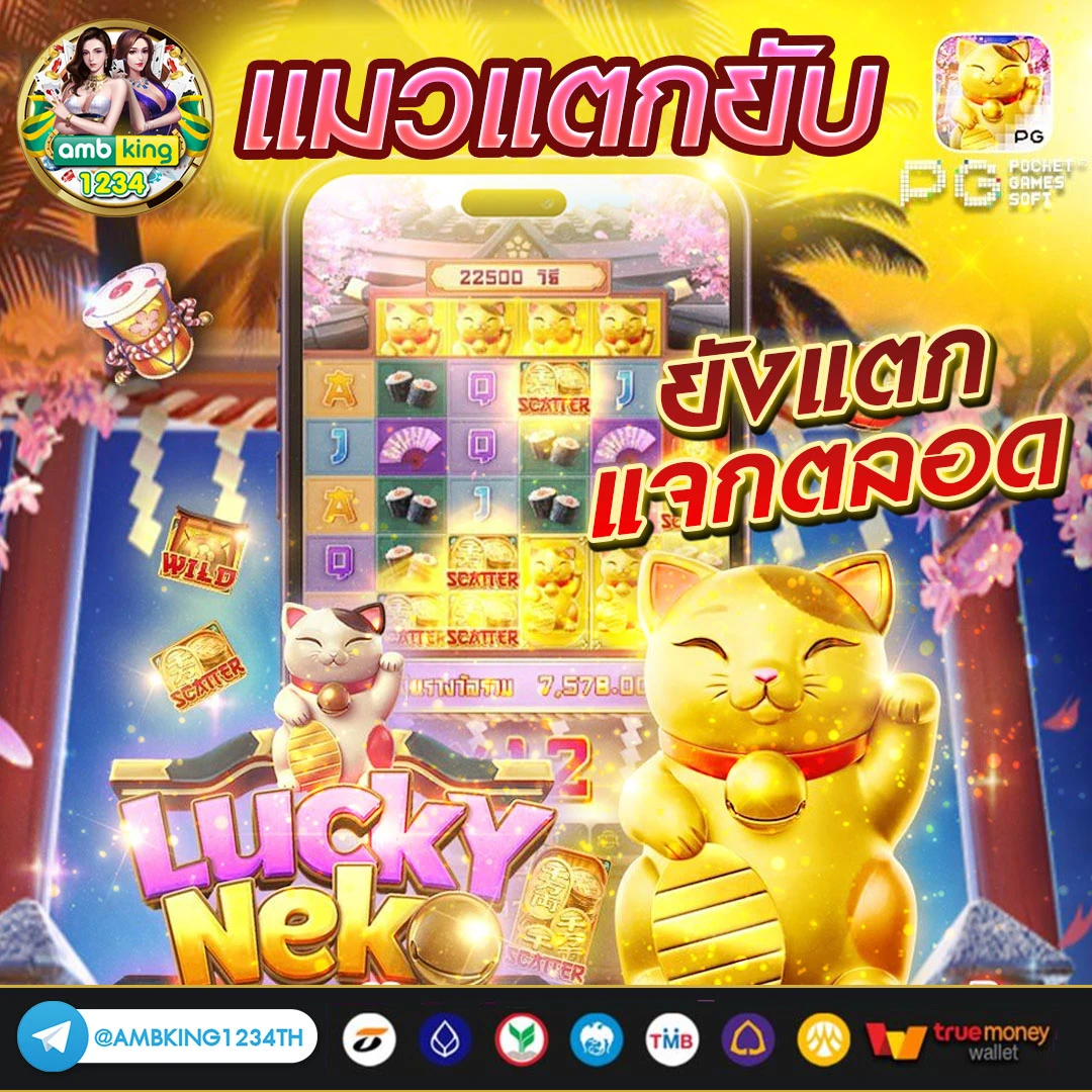 เกมสล็อต1668 - แบนเนอร์โปรโมชั่น