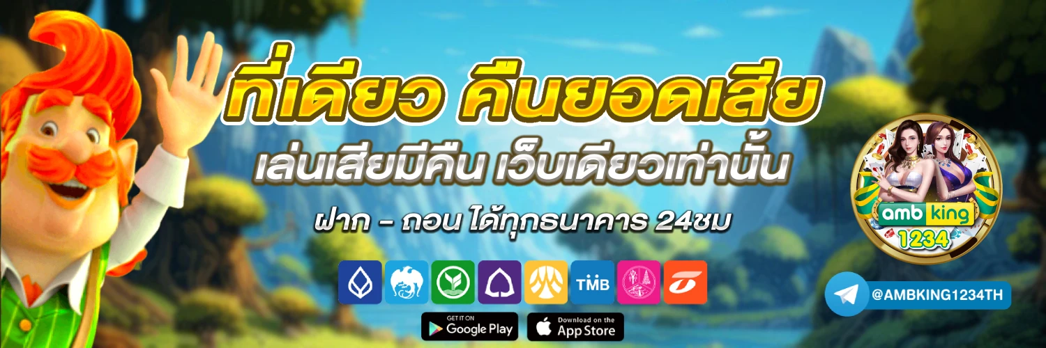 money 168 slot - แบนเนอร์โปรโมชั่น