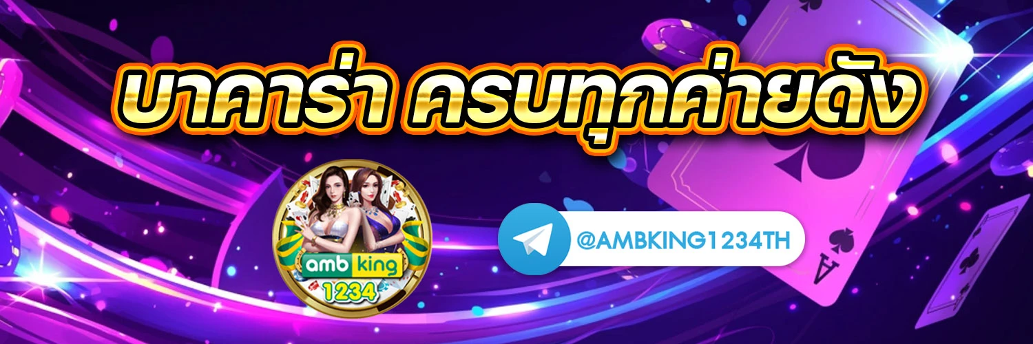 เกมสล็อตเว็บตรง วอลเล็ต - แบนเนอร์โปรโมชั่น