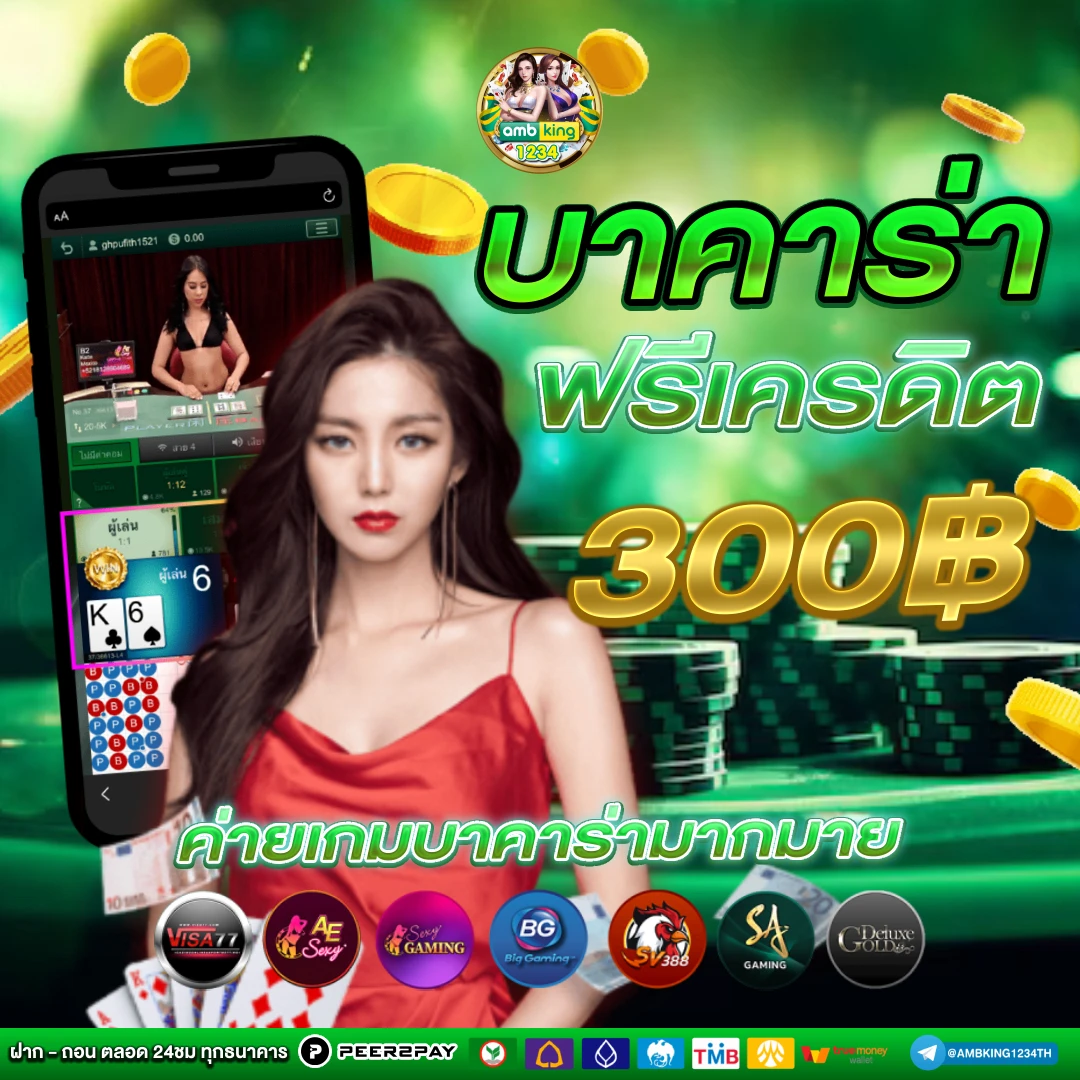 เว็บ สล็อต999เว็บตรง - แบนเนอร์โปรโมชั่น