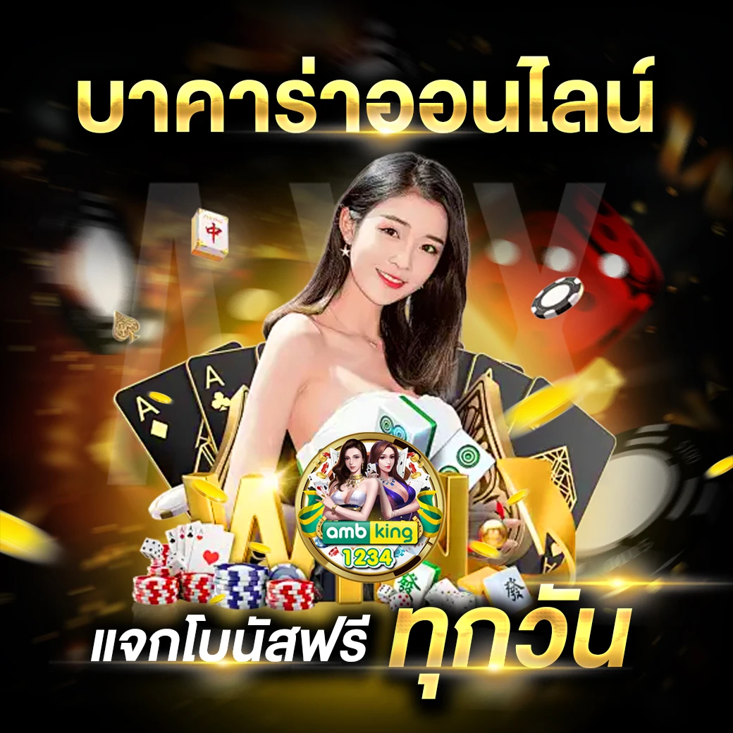 pgไม่มีขั้นต่ํา - แบนเนอร์โปรโมชั่น